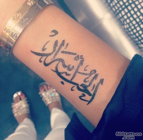 In Arabic Tattoo