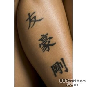 Brother Tattoo Ideas (with Pictures)  eHow_48