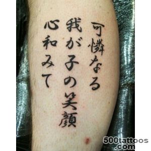 Kanji Tattoo Designs Ideas Meanings Images