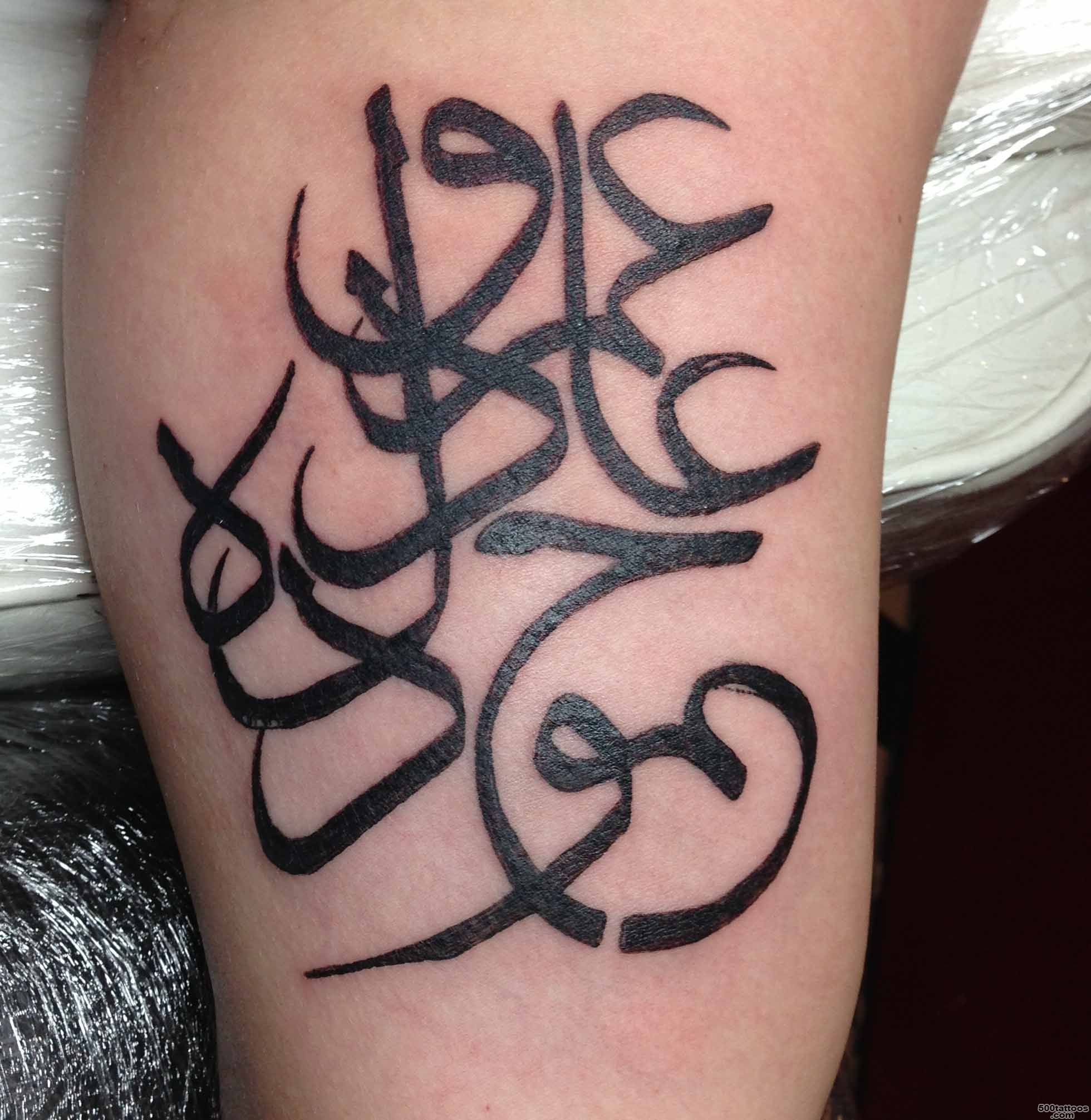New Arabic Calligraphy Tattoos  Nomad Out of Time_48