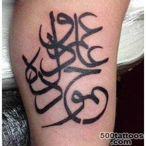 New Arabic Calligraphy Tattoos  Nomad Out of Time_48