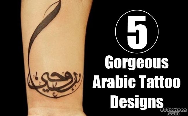 5-Gorgeous-Arabic-Tattoo-Designs-For-Tattoo-Lovers--Style-Presso_20.jpg