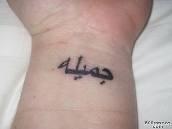 21-Cool-Arabic-Tattoos-with-Meanings---Piercings-Models_9.jpg