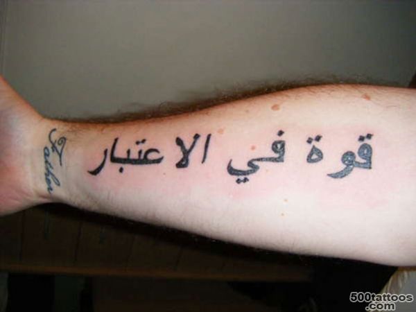 21-Cool-Arabic-Tattoos-with-Meanings---Piercings-Models_11.jpg