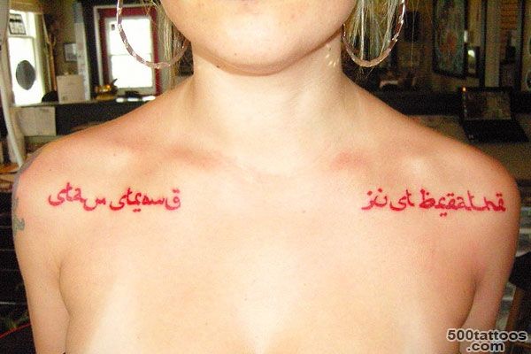 21-Cool-Arabic-Tattoos-with-Meanings---Piercings-Models_27.jpg