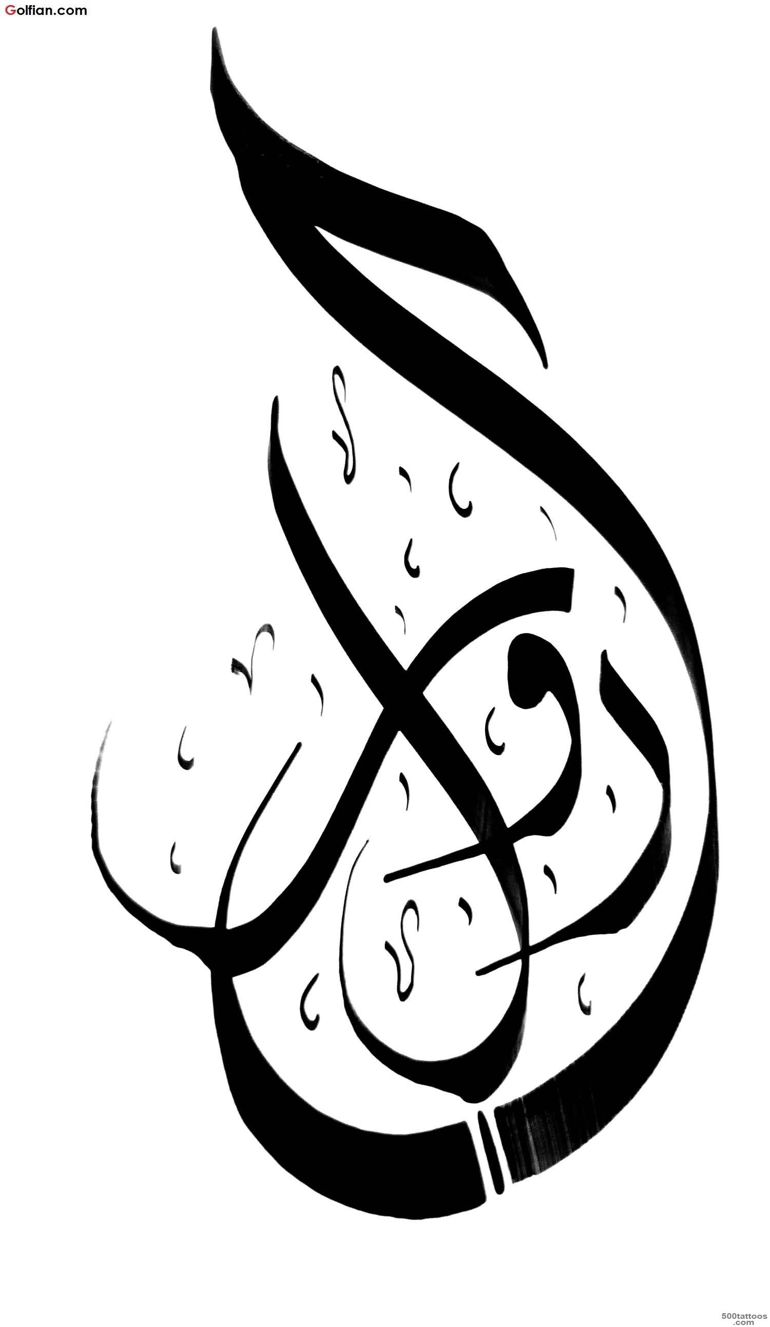 70+-Best-Arabic-Tattoo-Design-–-Arabic-Calligraphy-Tattoo-Stencils_32.jpg