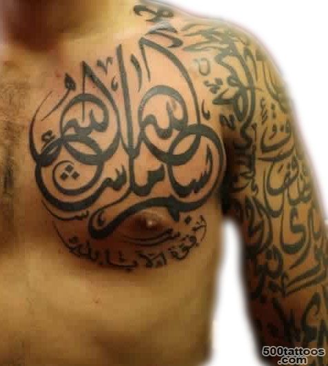 75+-Best-Arabic-Tattoos_7.jpg