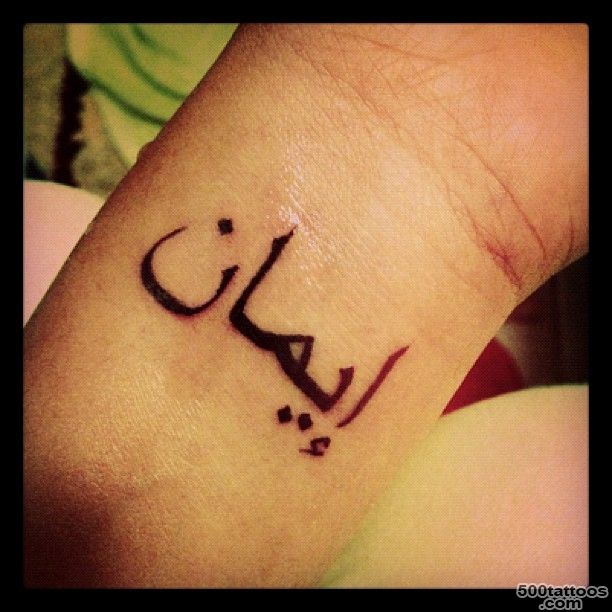 75+-Best-Arabic-Tattoos_12.jpg