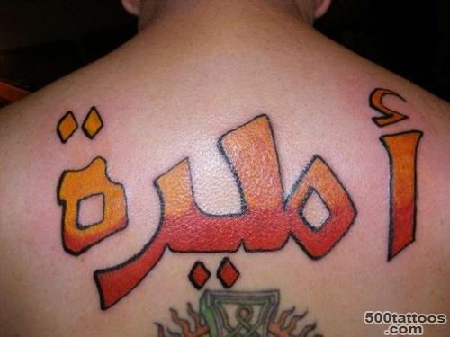 133-Most-Popular-Arabic-Tattoos_16.jpg