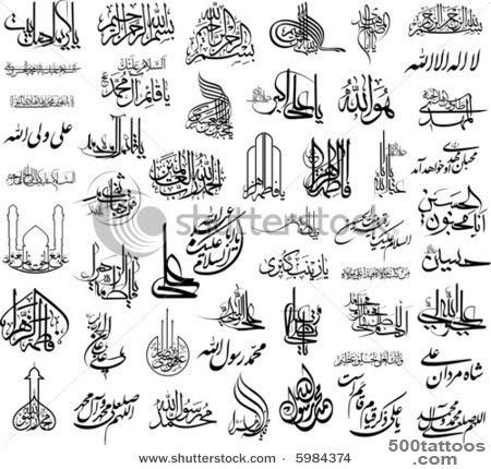 Arabic-Tattoo-Images-amp-Designs_24.jpg