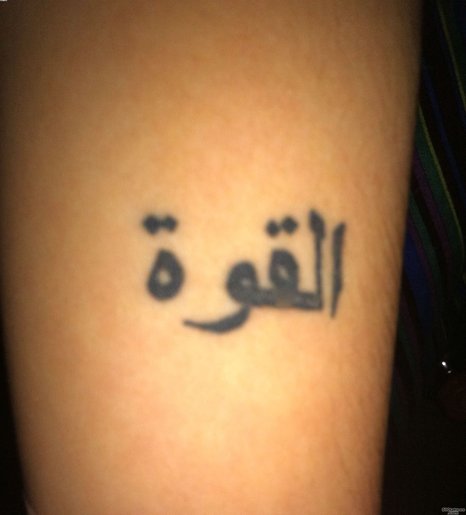 Arabic-Tattoos,-Designs-And-Ideas--Page-3_29.jpg
