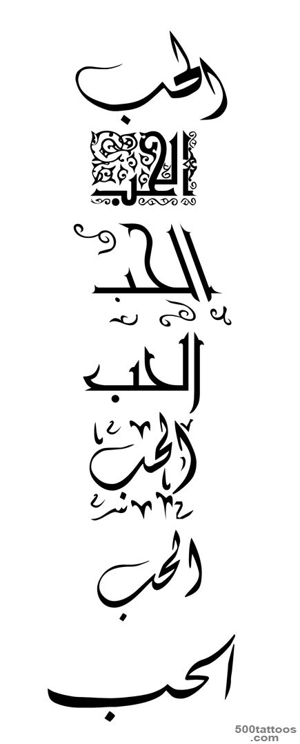 Arabic-Tattoos,-Designs-And-Ideas--Page-14_33.jpg