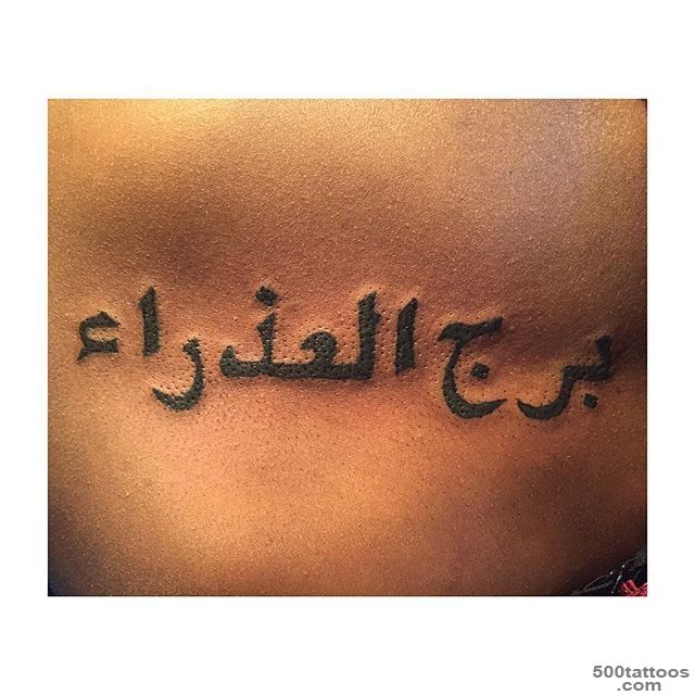 Arabic-Tattoos_31.jpg