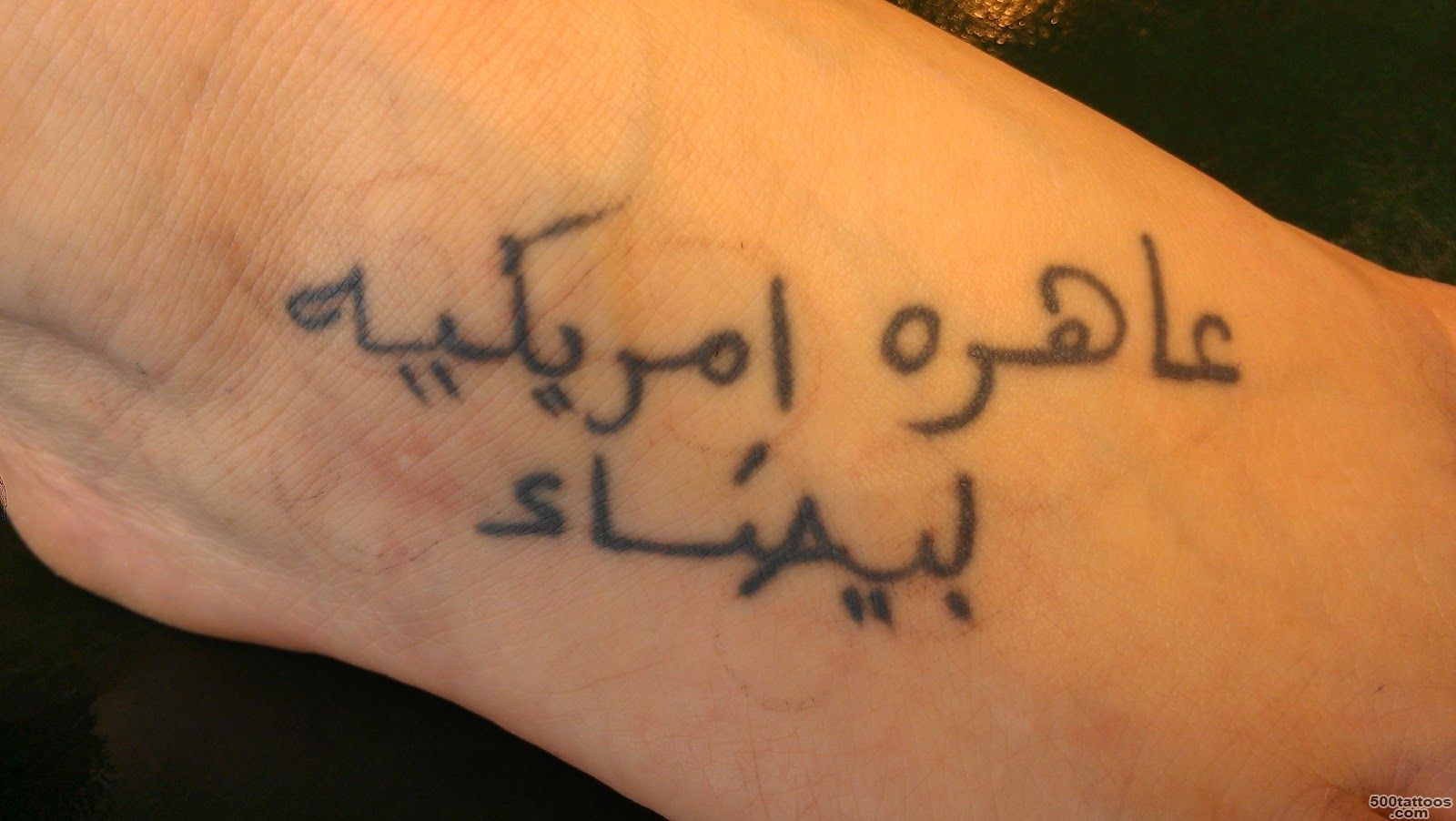 Arabic-Tattoos-Designs,-Ideas-and-Meaning--Tattoos-For-You_28.jpg