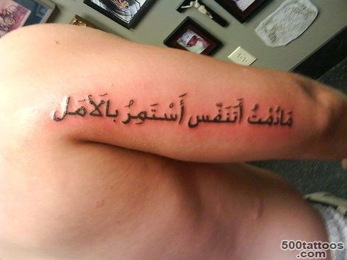 New-Arabic-Tattoo--Fresh-2016-Tattoos-Ideas_37.jpg