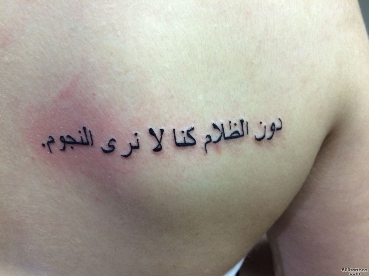 prettysimpletattoos-My-new-tattoo.-Means...--???-?????-Arabic-..._46.jpg