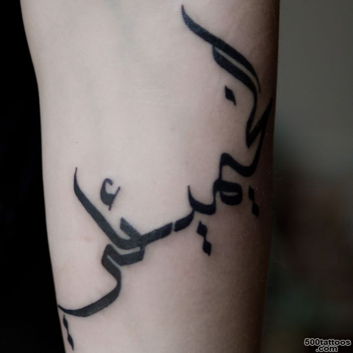 tattoos-—-Josh-Berer---Arabic-Calligraphy-Design_36.jpg