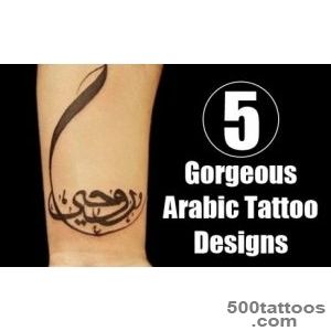 5-Gorgeous-Arabic-Tattoo-Designs-For-Tattoo-Lovers--Style-Presso_20jpg