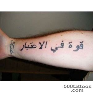 21-Cool-Arabic-Tattoos-with-Meanings---Piercings-Models_11jpg