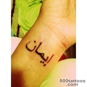 30-Oustanding-Arabic-Tattoos--CreativeFan_45jpg
