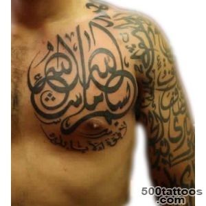 75+-Best-Arabic-Tattoos_7jpg