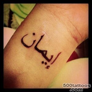 75+-Best-Arabic-Tattoos_12jpg