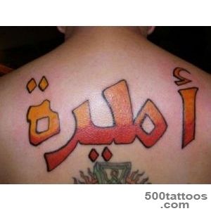133-Most-Popular-Arabic-Tattoos_16jpg