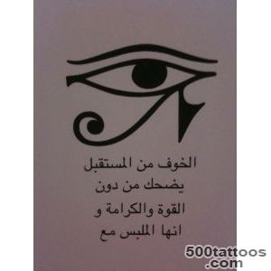 1000+-ideas-about-Arabic-Tattoos-on-Pinterest--Tattoos,-Arabic-_13jpg