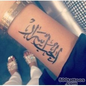 Arabic-Quotes-—-Arabic-tattoo-done-right-!-Gorgeous-calligraphy_39jpg