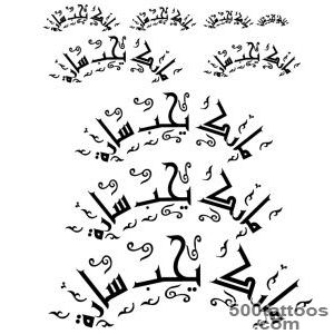 Arabic-Tattoo-Images-amp-Designs_18jpg