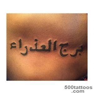 Arabic-Tattoos_31jpg