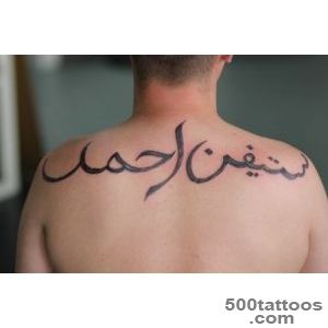 Arabic-Tattoos-Designs,-Ideas-and-Meaning--Tattoos-For-You_21jpg