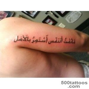 New-Arabic-Tattoo--Fresh-2016-Tattoos-Ideas_37jpg