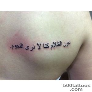prettysimpletattoos-My-new-tattoo-Means--???-?????-Arabic-_46jpg