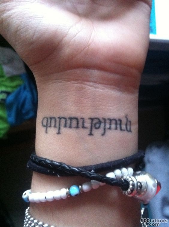 my first tattoo  Strength in Armenian  Tattoos  Pinterest ..._1