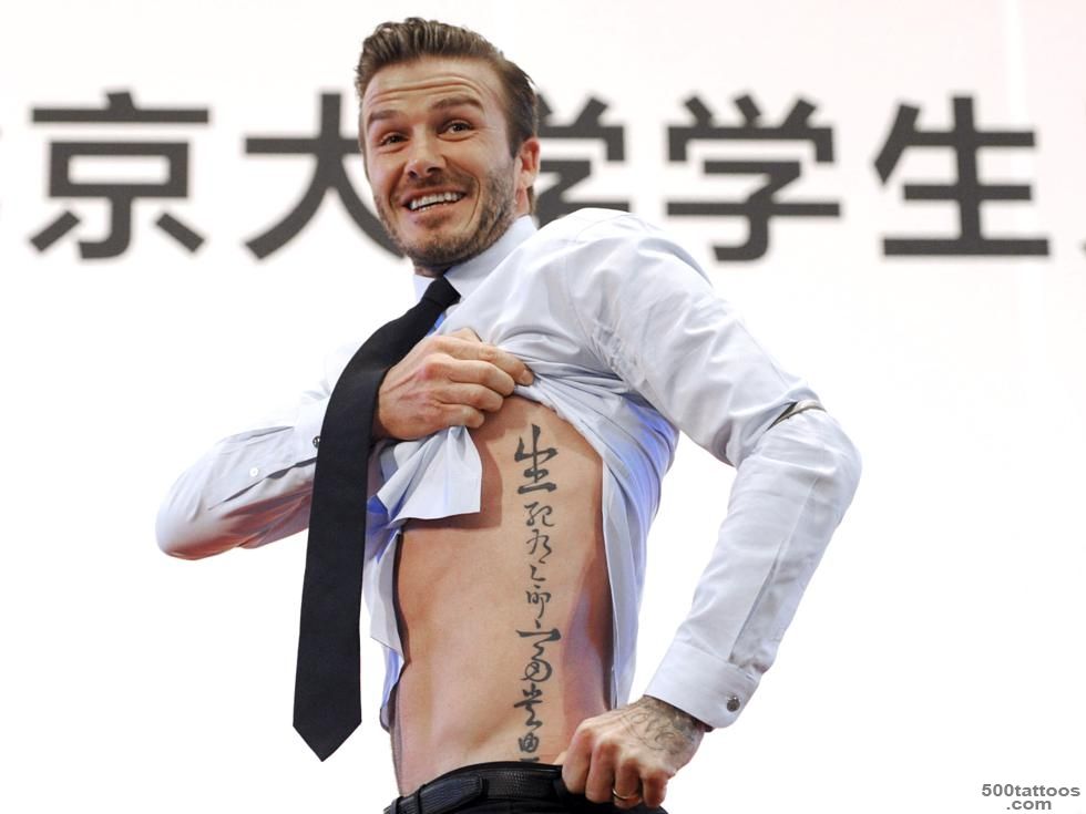 David Beckham#39s tattoos_7