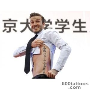 David Beckham#39s tattoos_7
