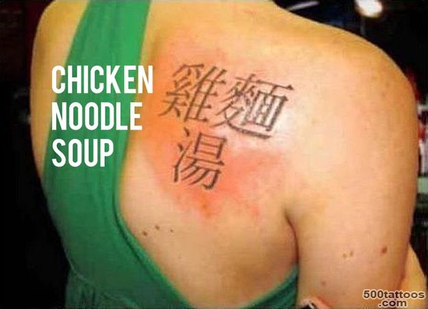 34 Ridiculous Chinese Character Tattoos Translated_35