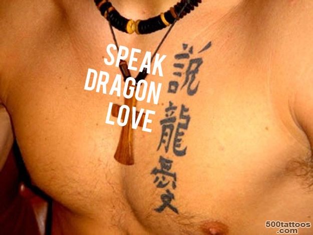 34 Ridiculous Chinese Character Tattoos Translated_49