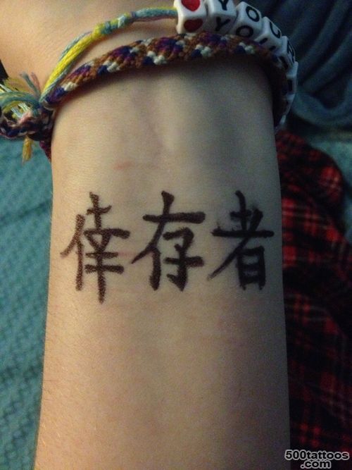 Epic Chinese Tattoo Fails_37