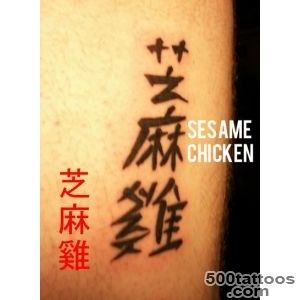 34 Ridiculous Chinese Character Tattoos Translated_48