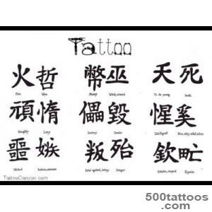 Chinese Tattoos, Designs And Ideas  Page 8_3