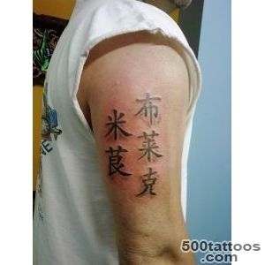 Chinese Tattoos   Check out Tons of Tattoo Designs amp Ideas_50