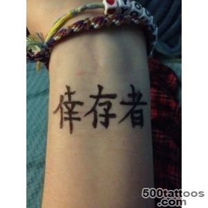 Epic Chinese Tattoo Fails_37