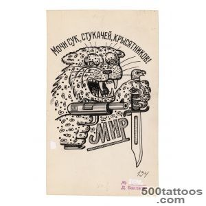 Russian Criminal Tattoo Encyclopaedia Postcards Danzig Baldaev _27