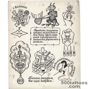 Russian Criminal Tattoo Encyclopedia  Wank Magic_13
