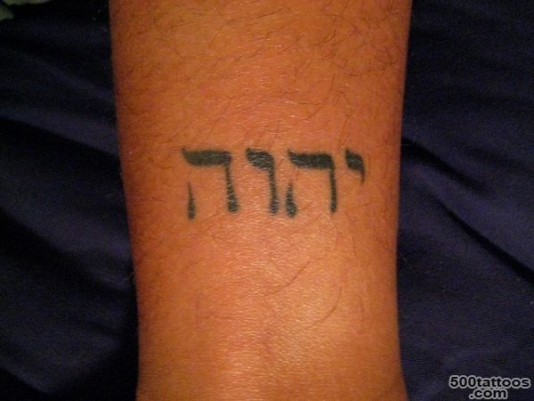 20 Awesome Hebrew Tattoos Ideas   SloDive_20