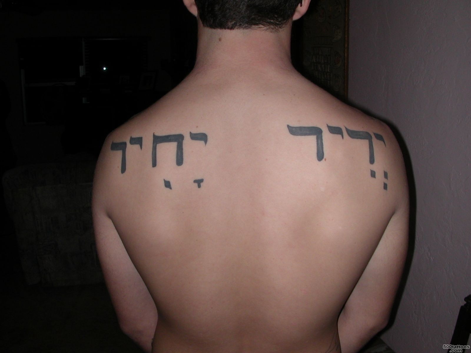 50 Hebrew tattoos phrases   HEBREW TATTOOJewish Tattoo_36