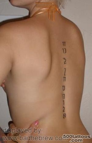 Bad Hebrew Tattoos Hebrew Spelling and Translation Mistakes_14