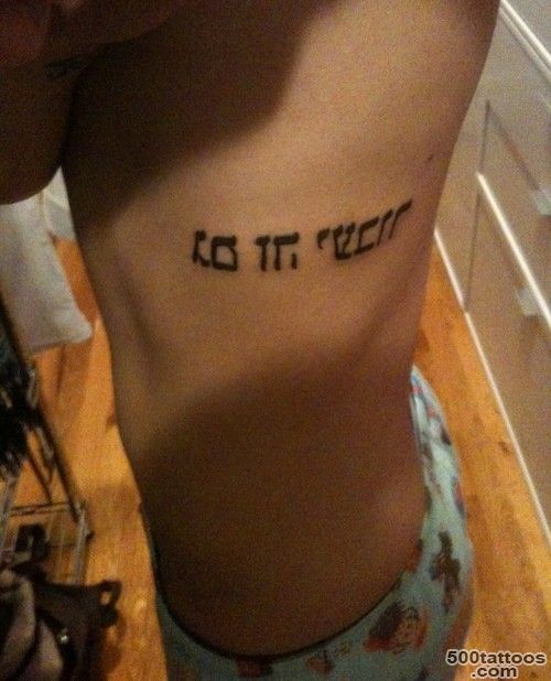 Horizontal hebrew tattoo on ribs   Tattooimages.biz_50
